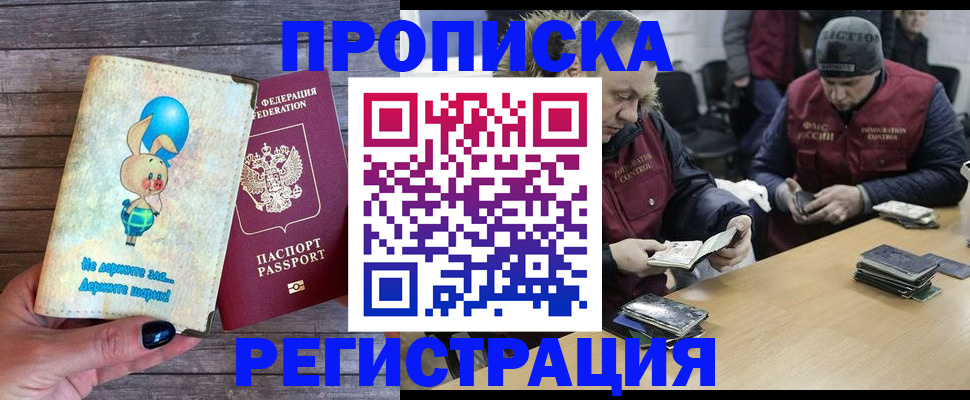временная регистрация госуслуги в Ишимбае