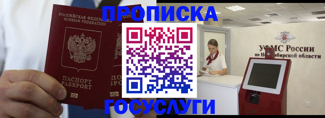 регистрация в Ишимбае
