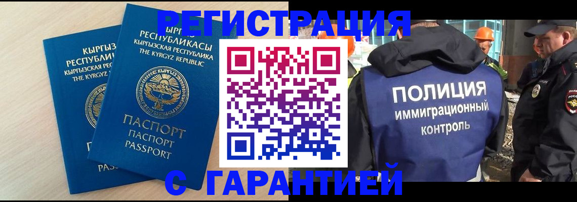 пропишу в квартире в Ишимбае